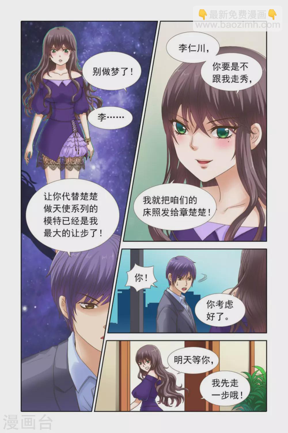 第47话-第47话
