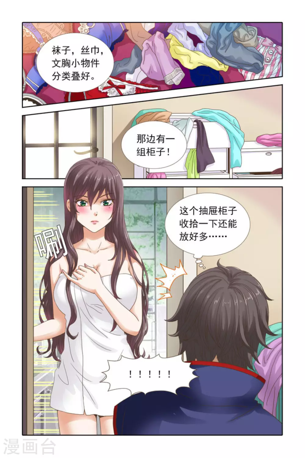 第49话-第49话