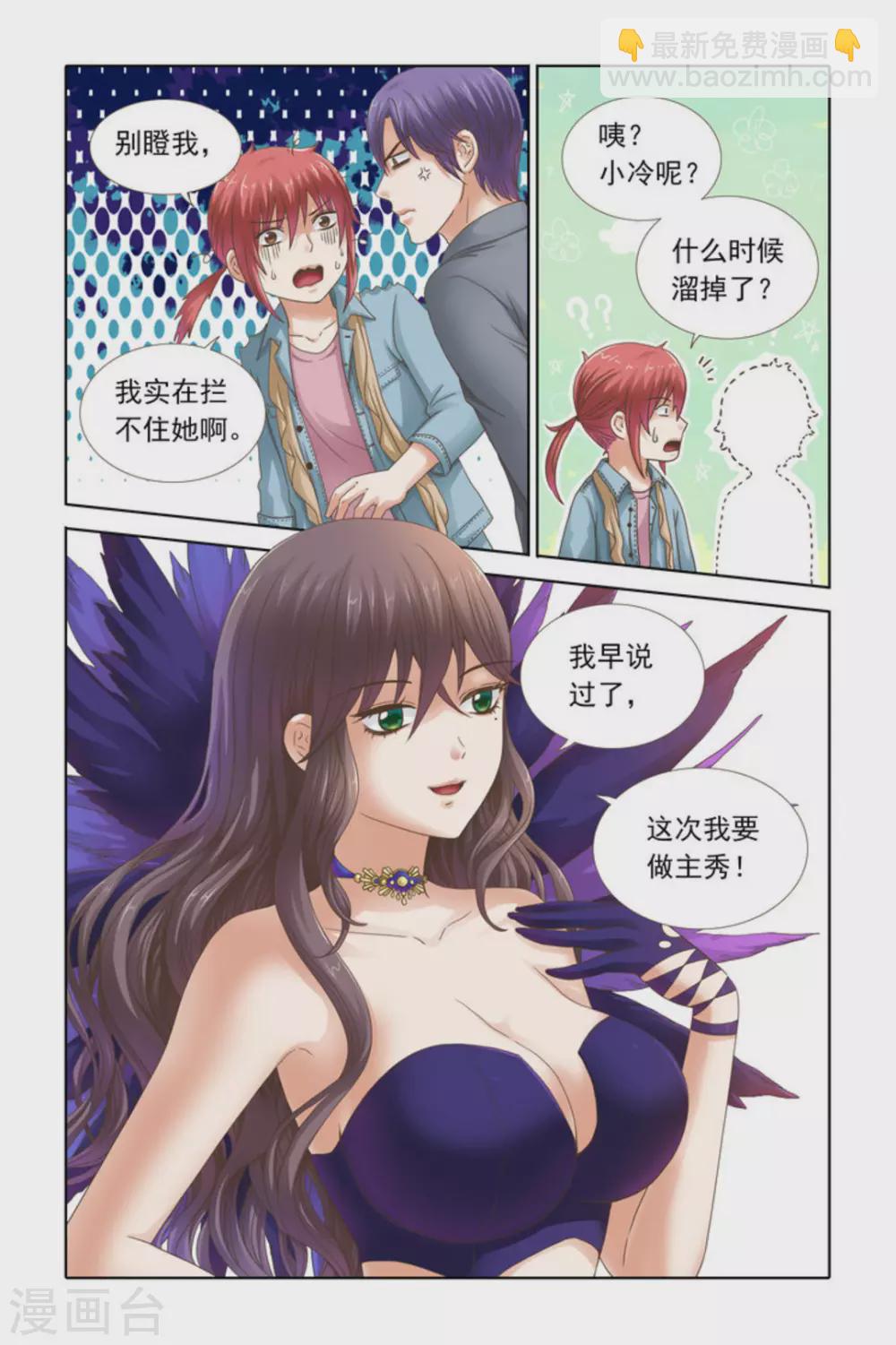 第55话-第55话