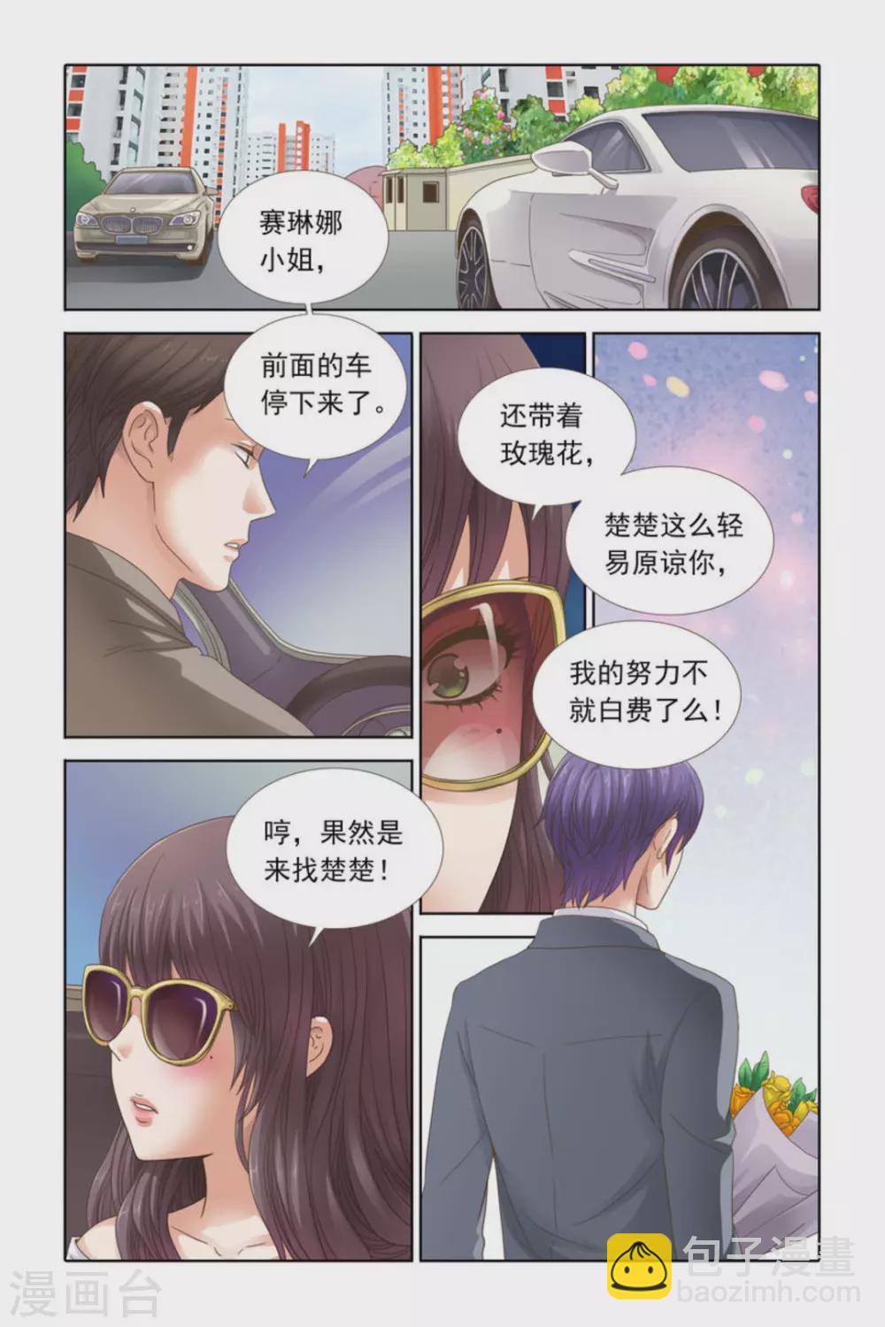 第55话-第55话