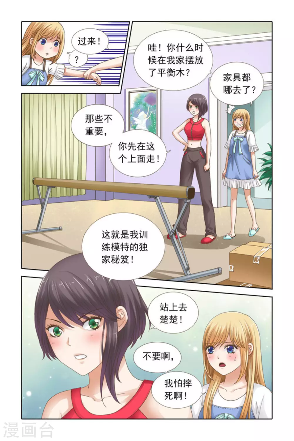 第57话-第57话