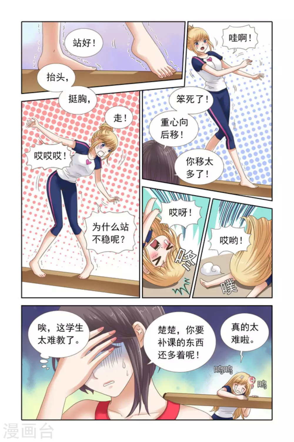 第57话-第57话
