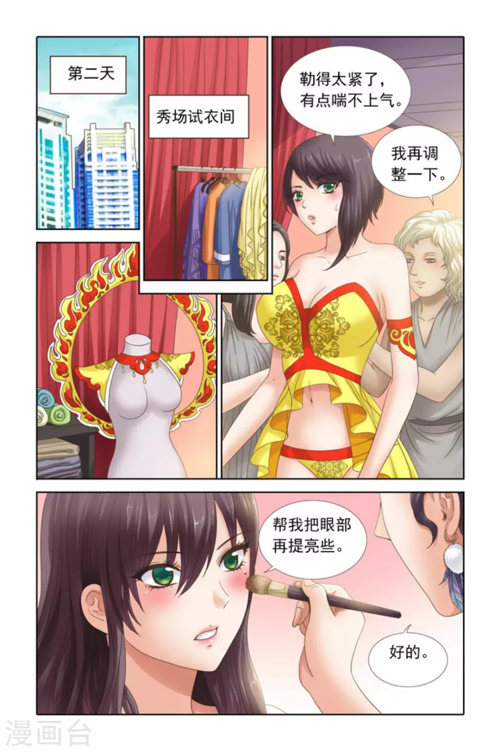 第57话-第57话