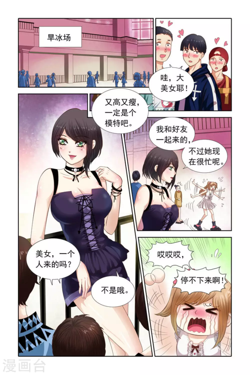 第59话-第59话