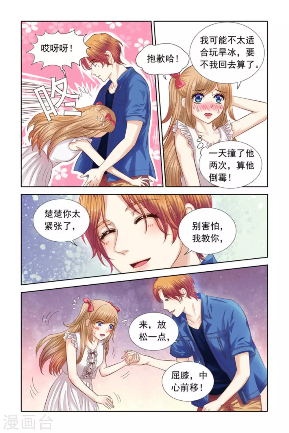 第59话-第59话