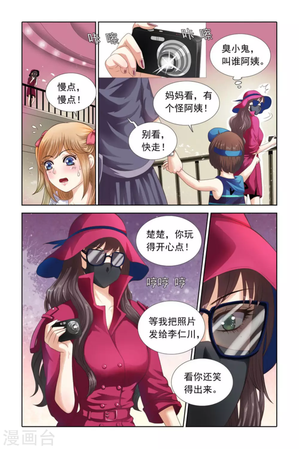 第59话-第59话
