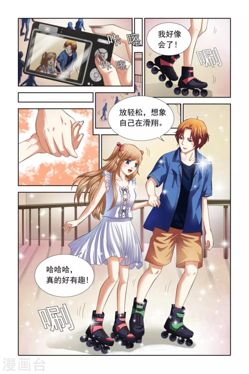 第59话-第59话