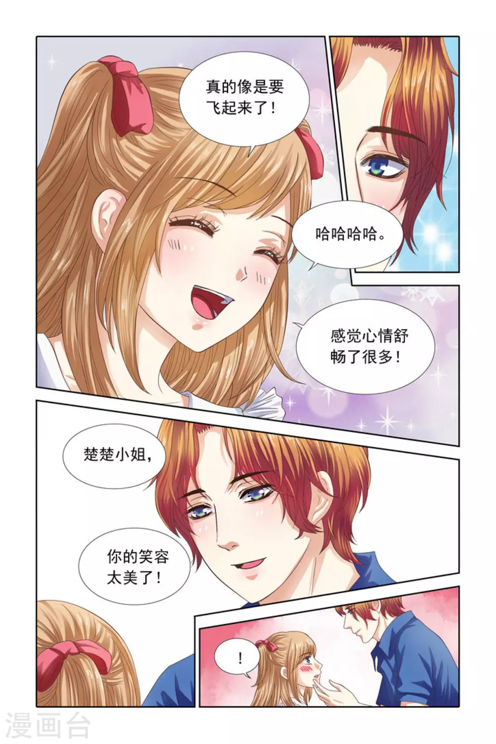 第59话-第59话