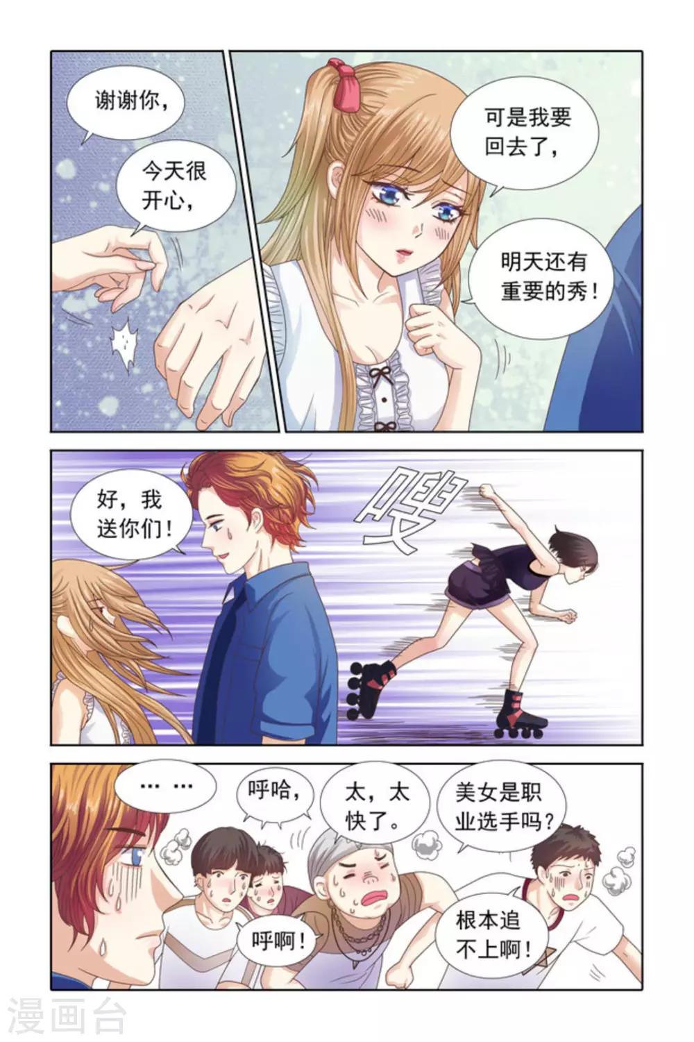 第59话-第59话