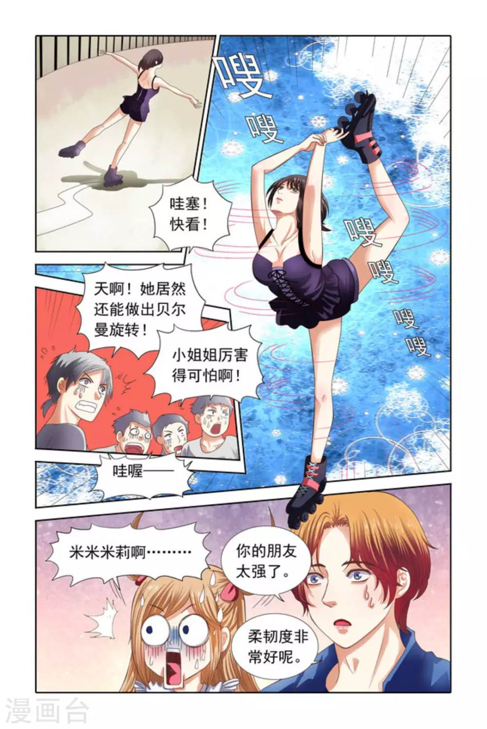 第59话-第59话