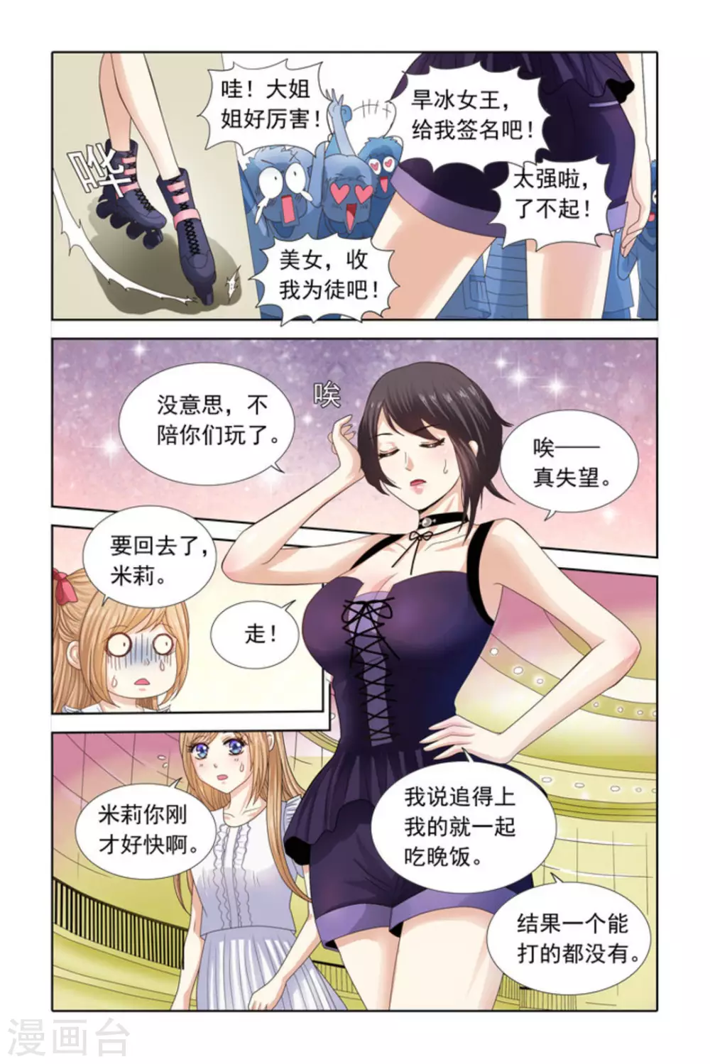 第59话-第59话