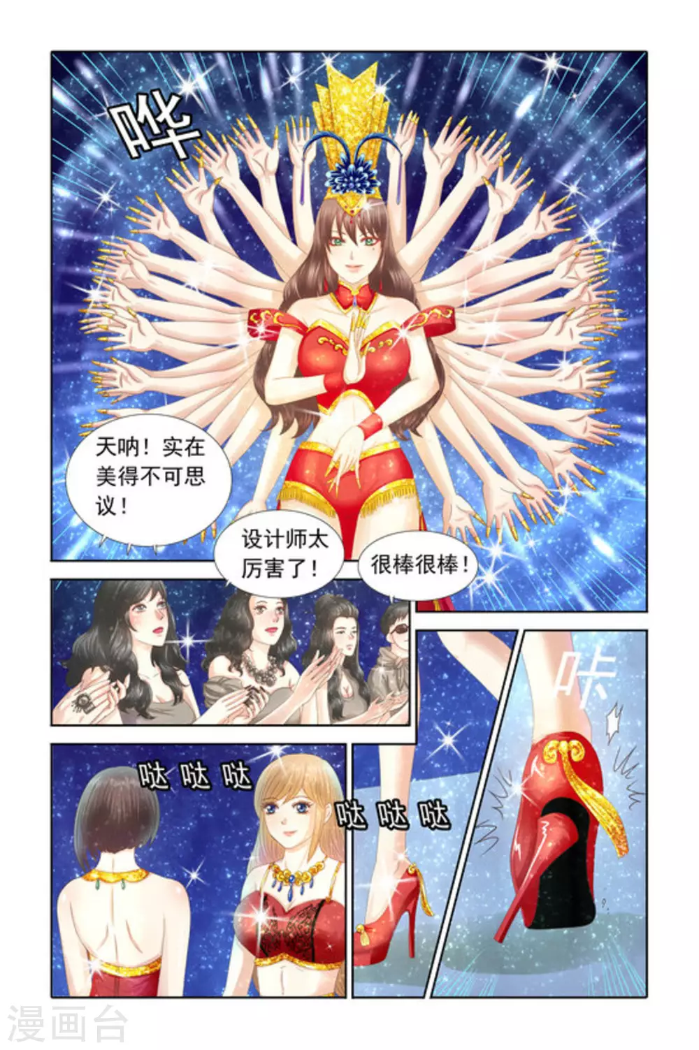 第61话-第61话