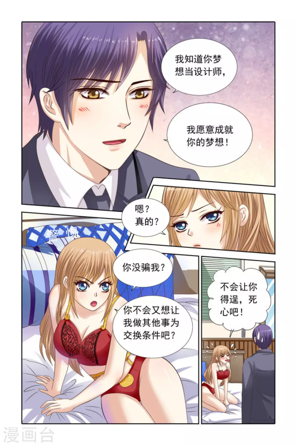第63话-第63话