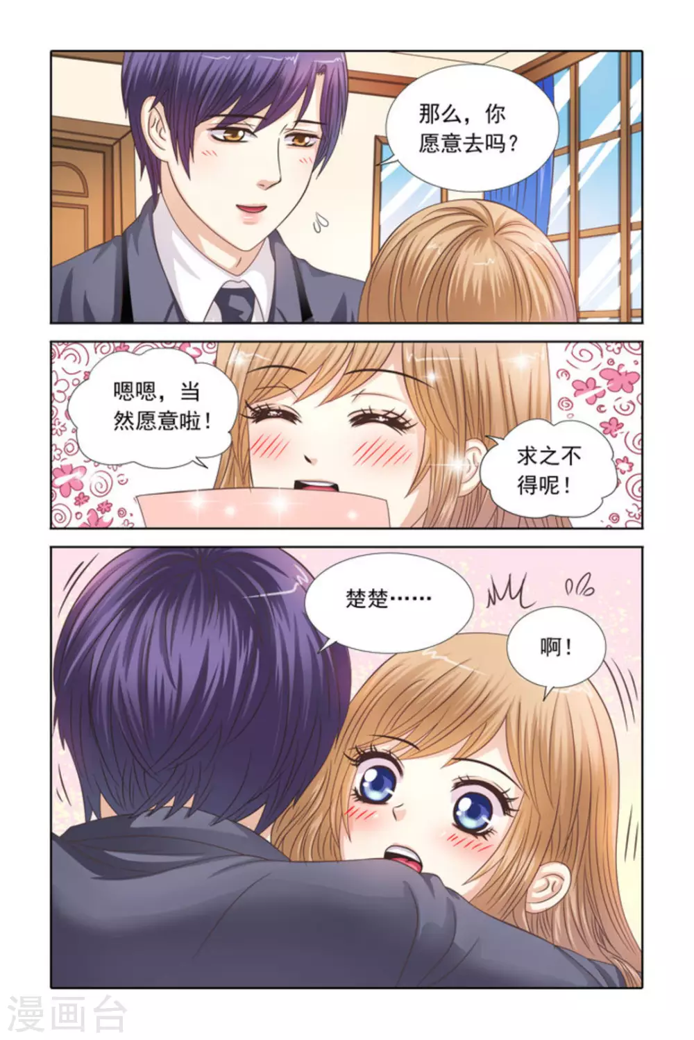 第63话-第63话