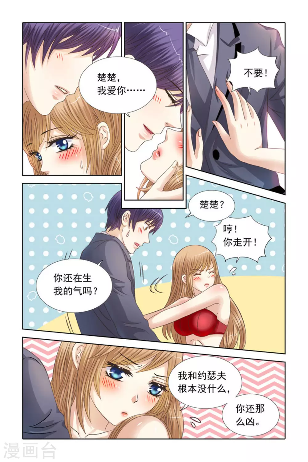 第63话-第63话