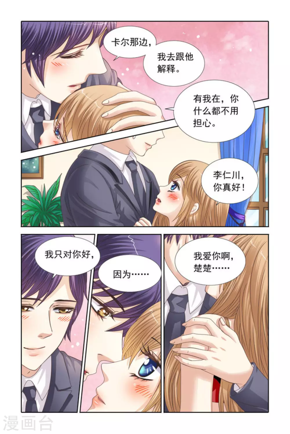 第63话-第63话