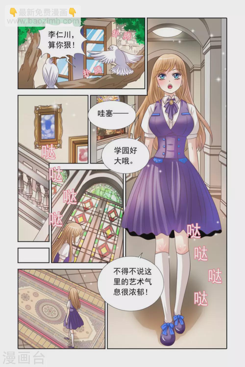 第65话-第65话