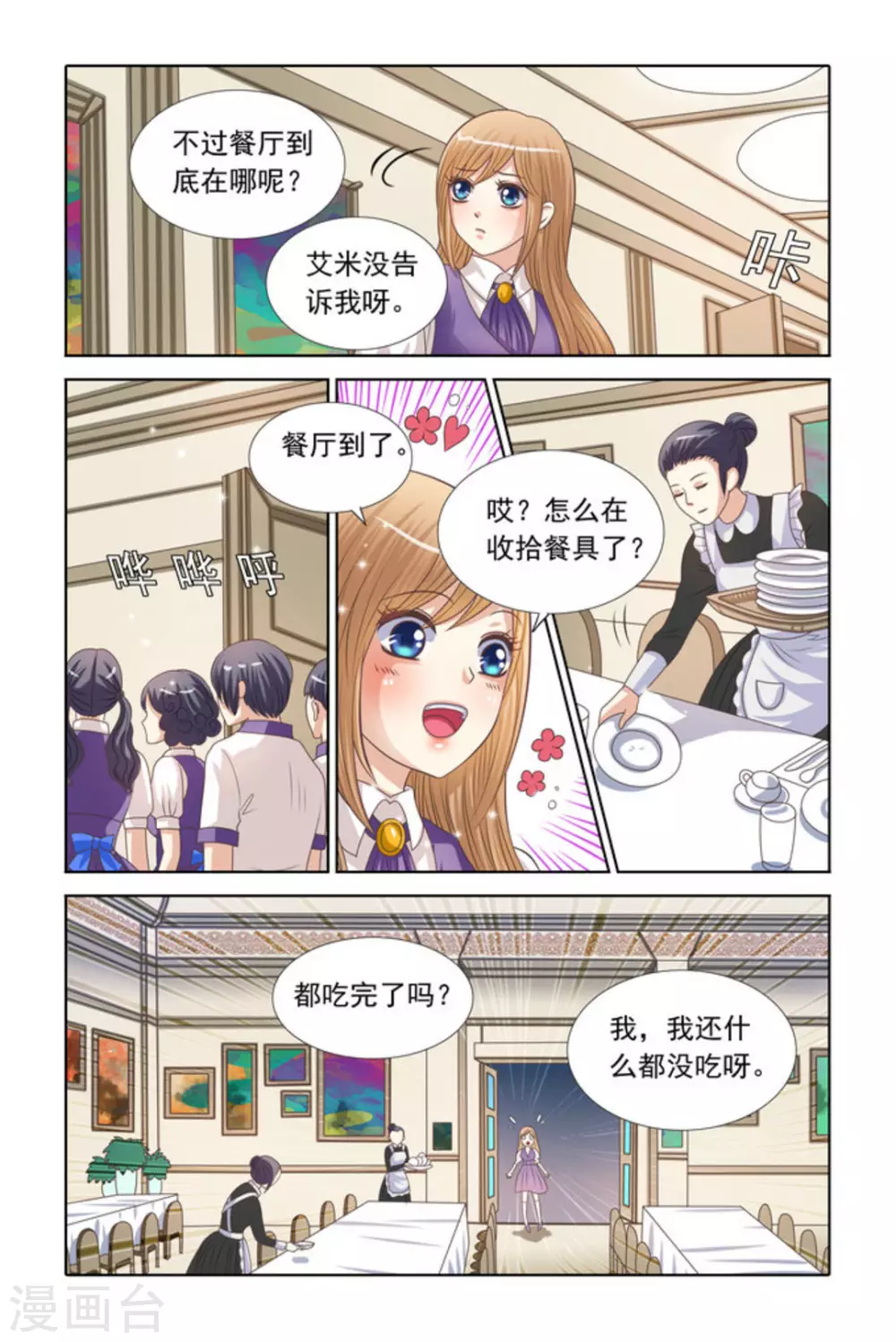第65话-第65话