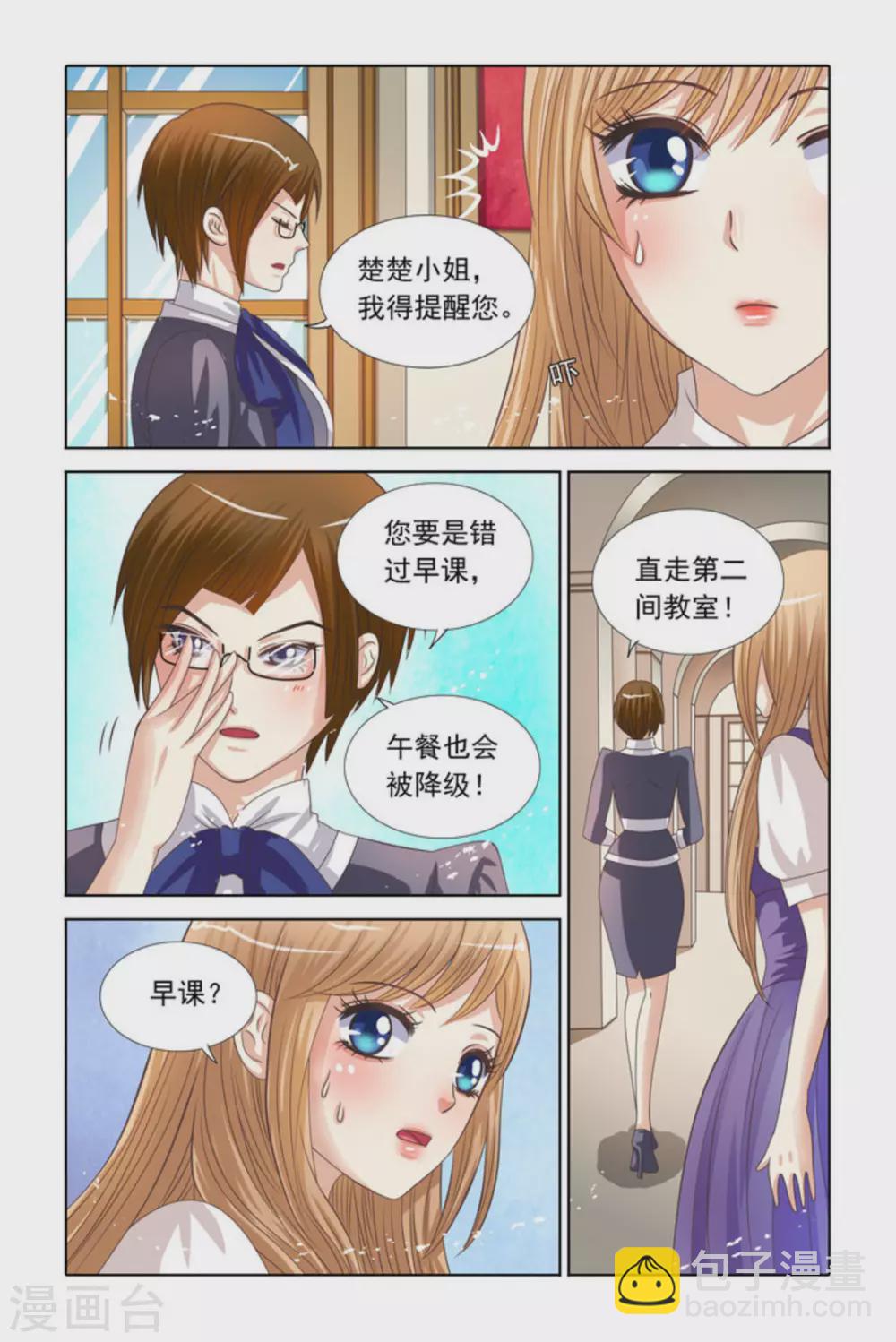 第65话-第65话