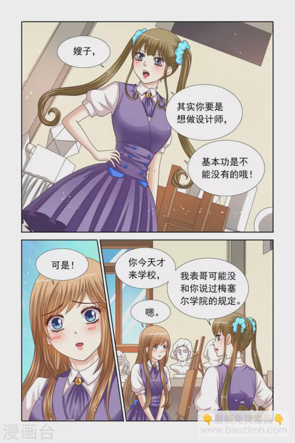 第69话-第69话