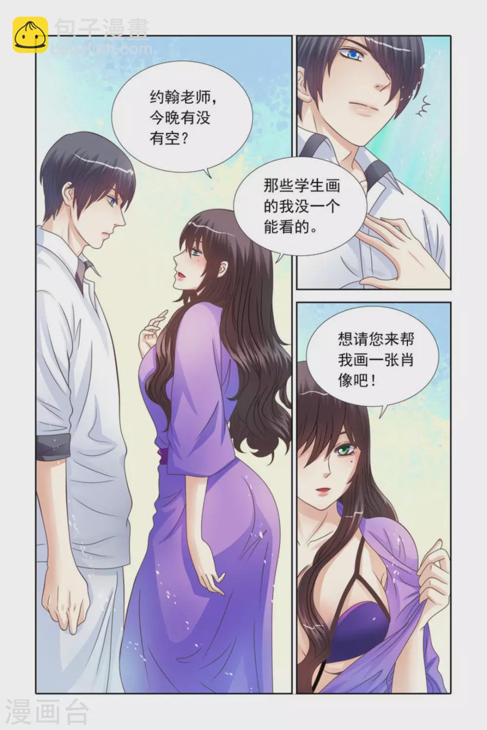第71话-第71话
