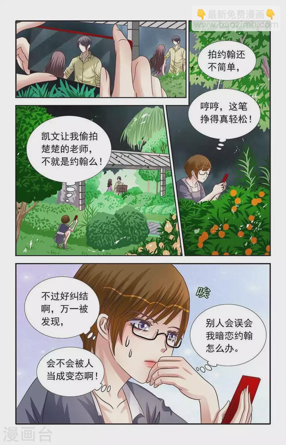 第75话-第75话