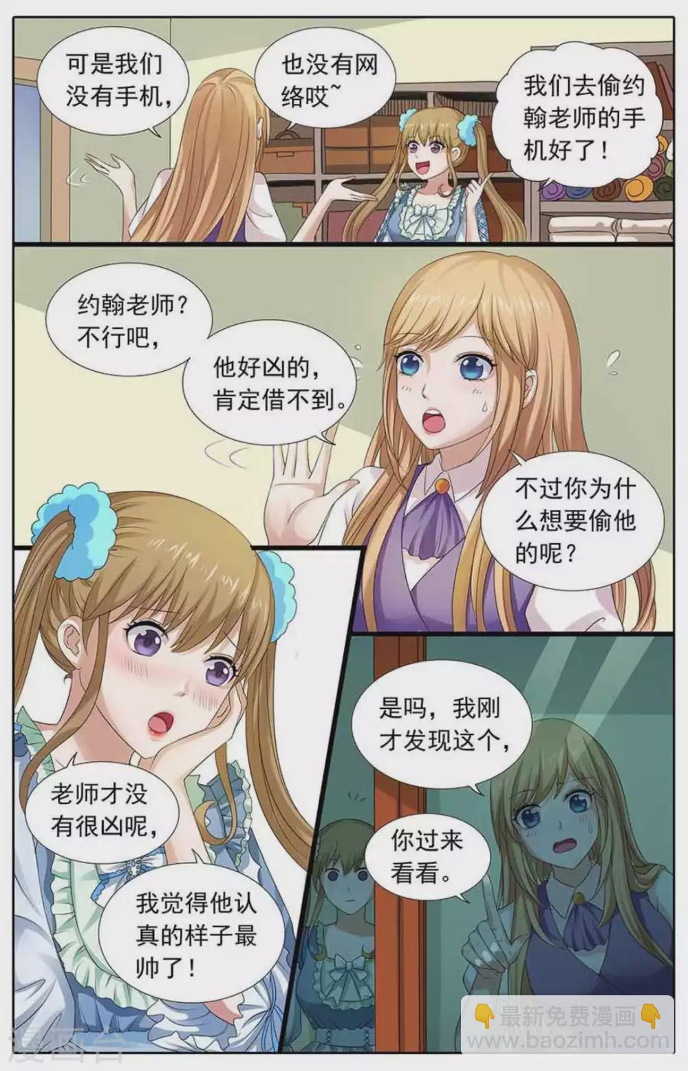 第77话-第77话
