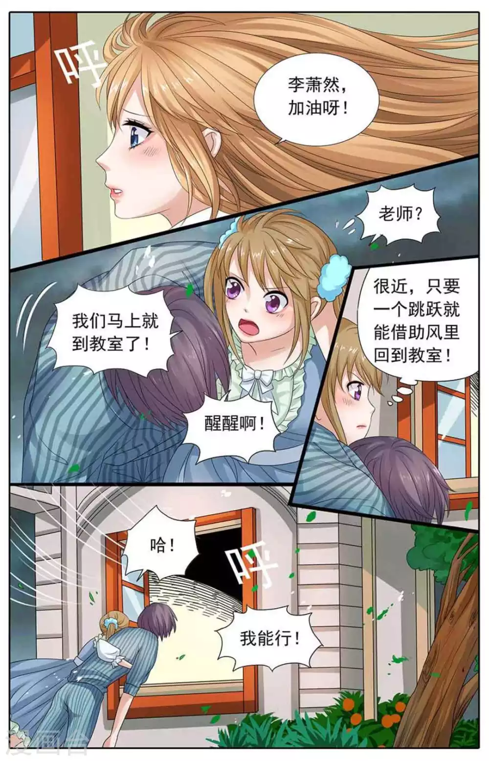 第77话-第77话