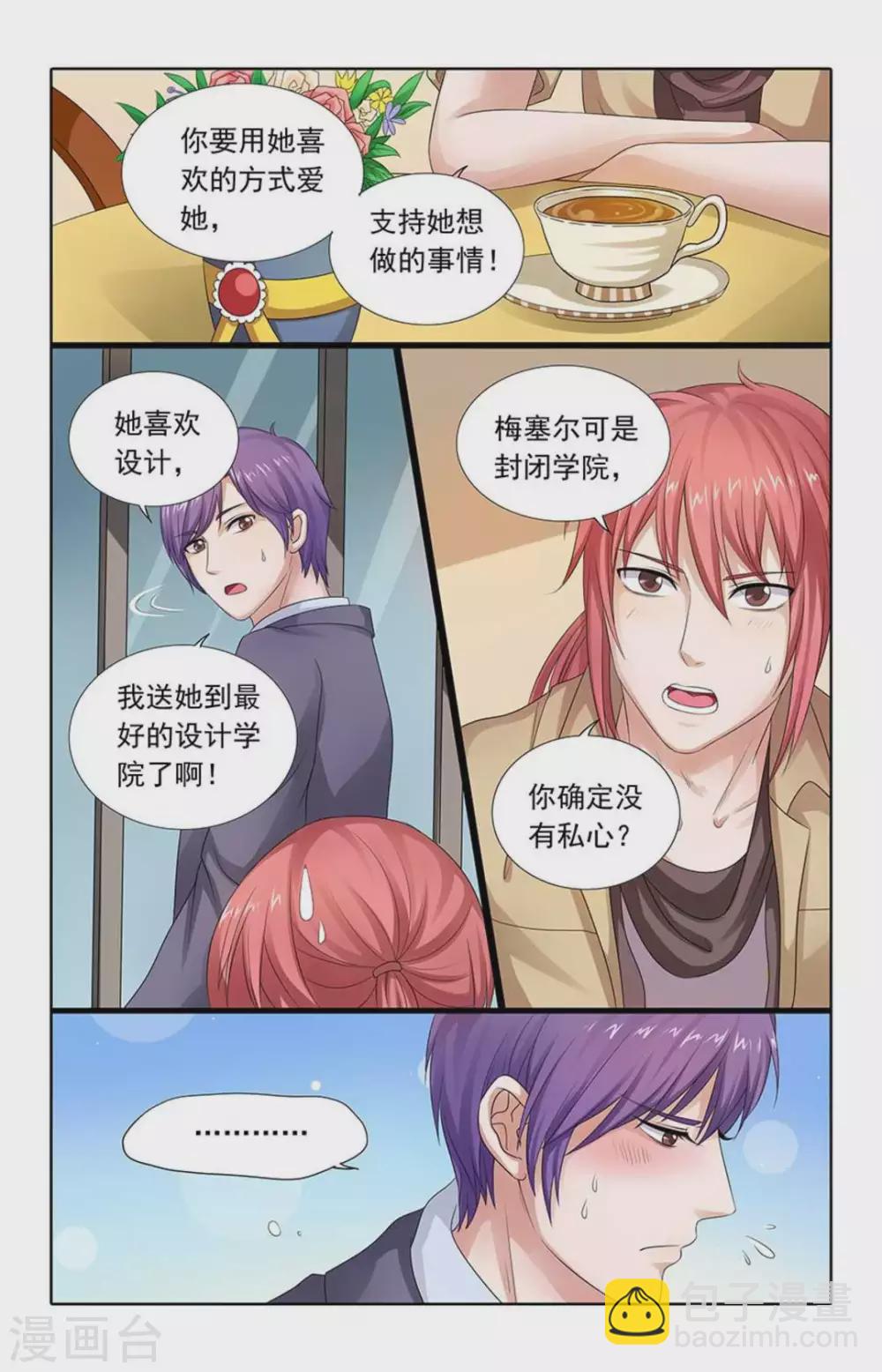 第79话-第79话