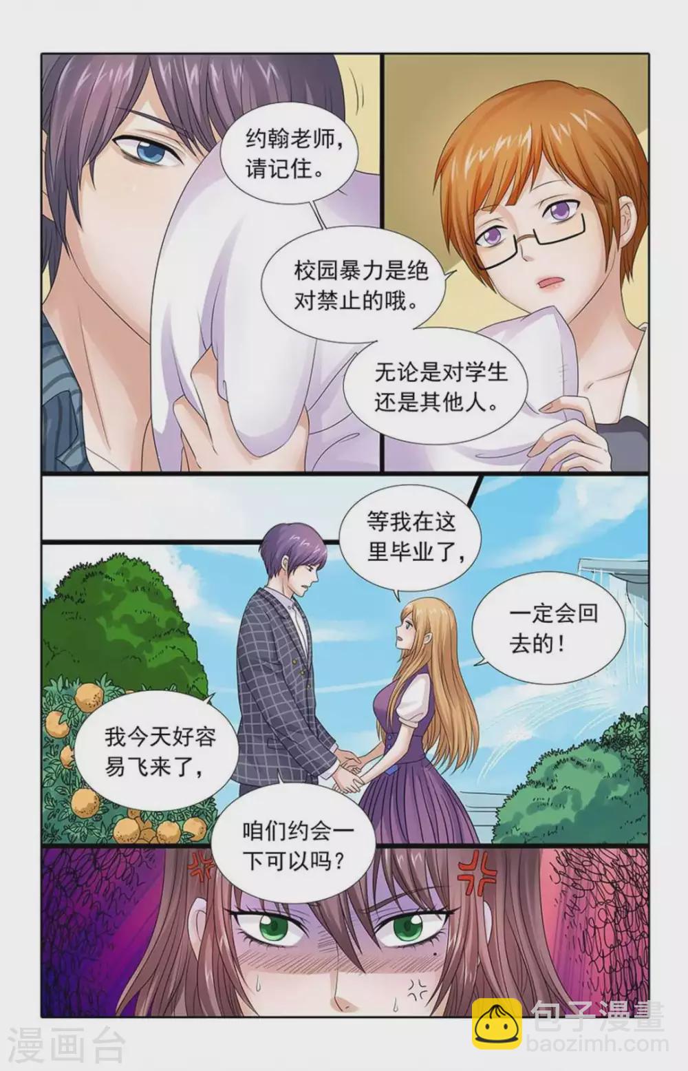 第83话-第83话
