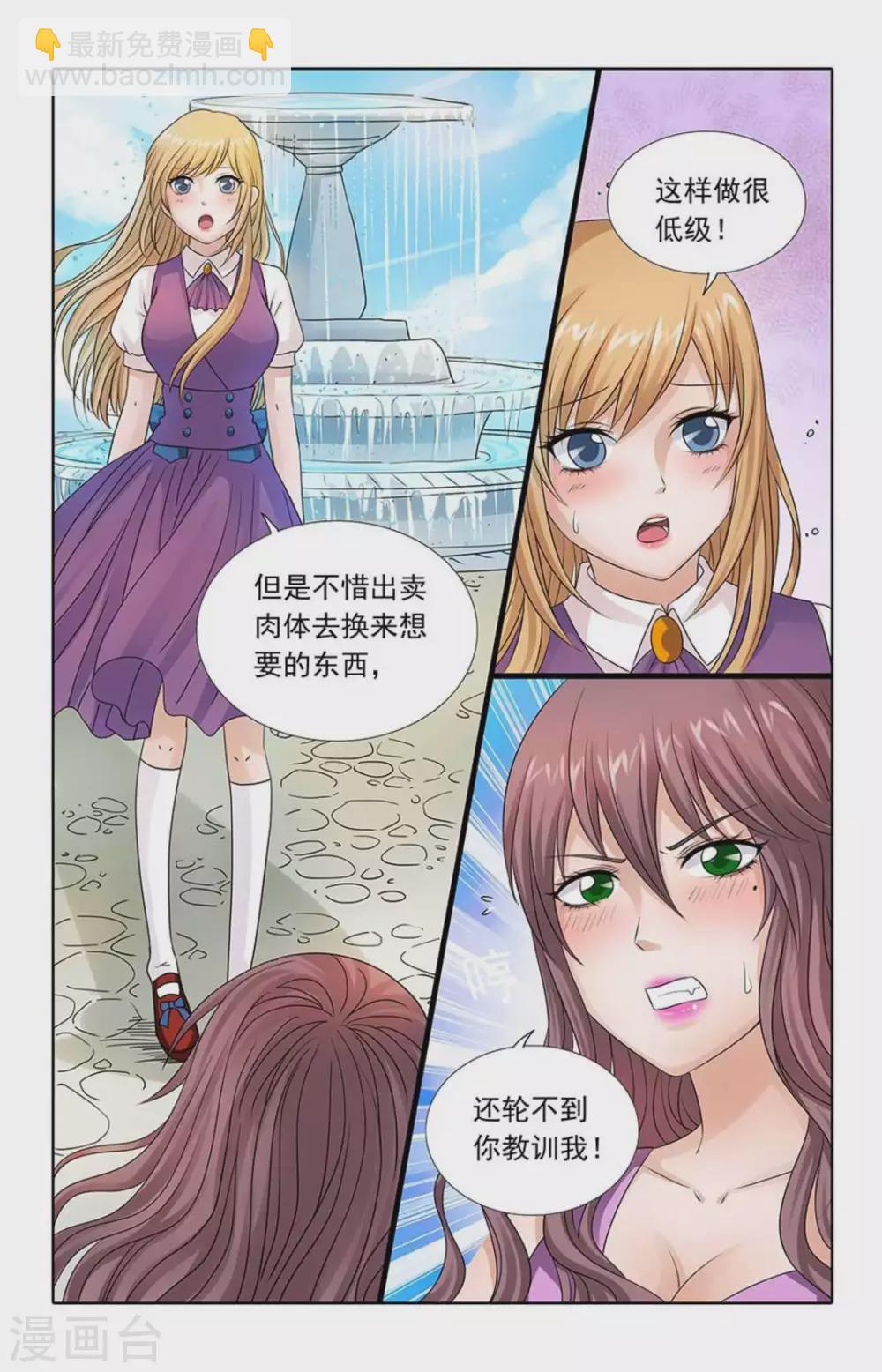 第83话-第83话