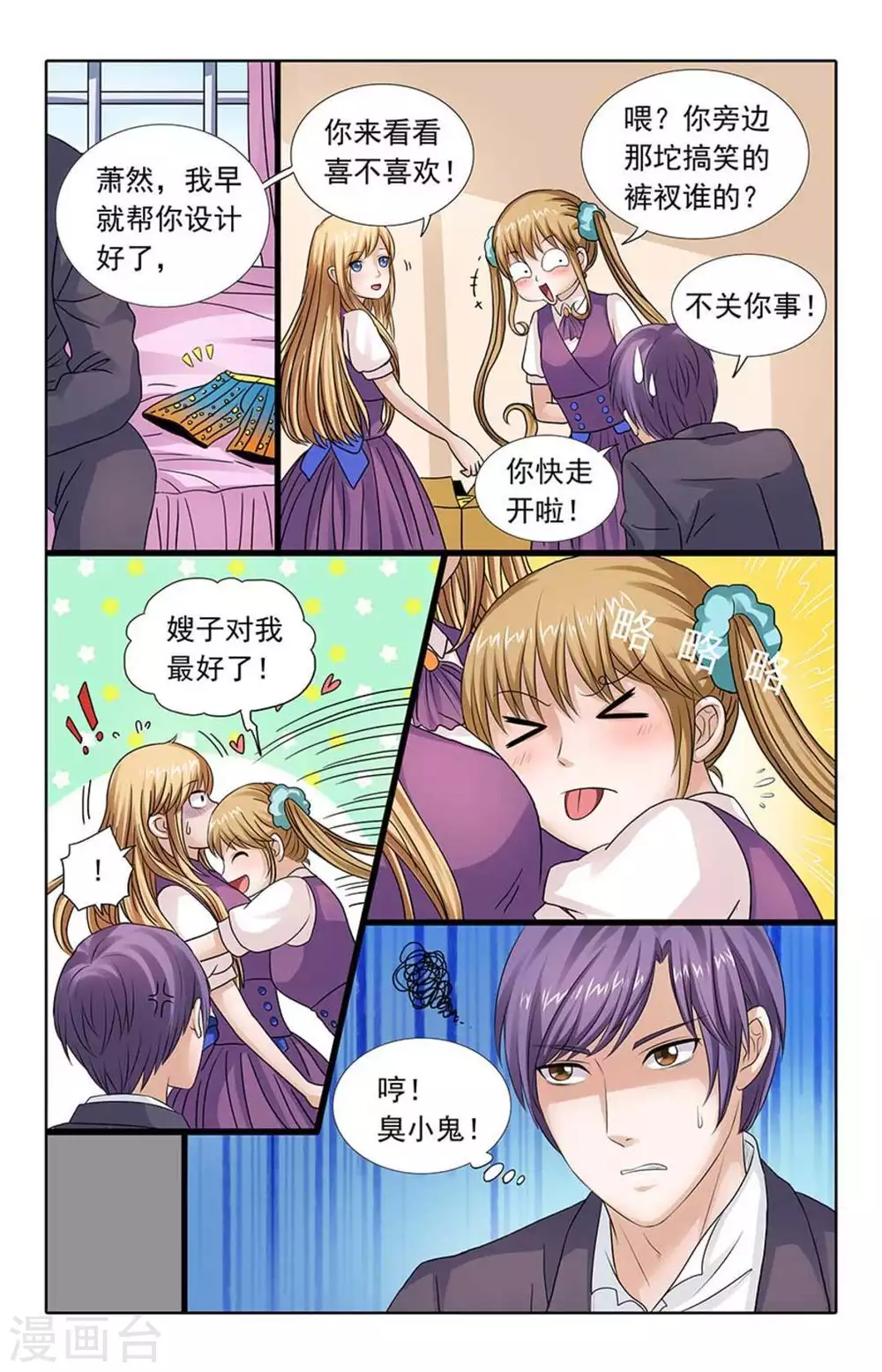 第85话-第85话