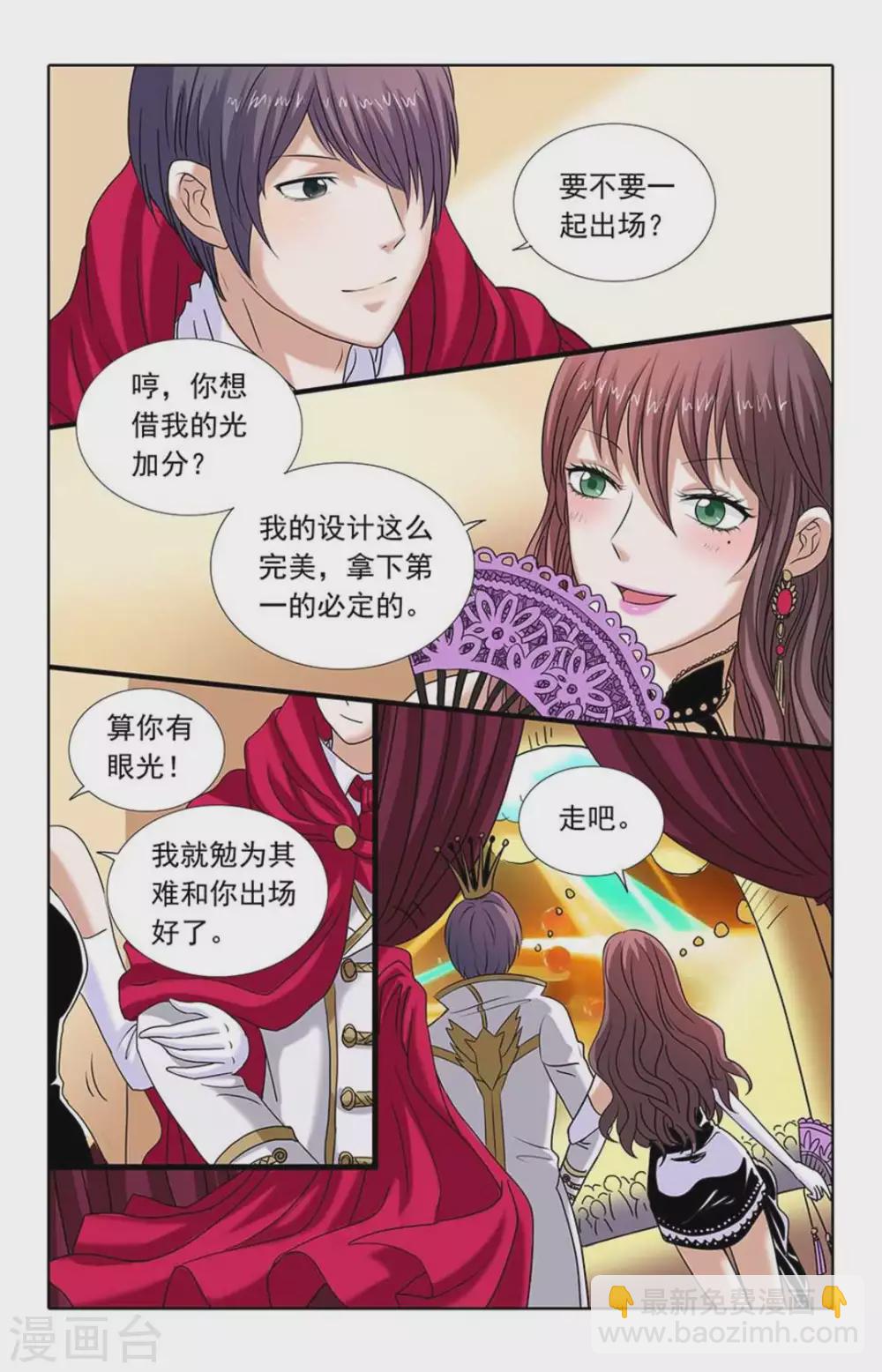 第87话-第87话