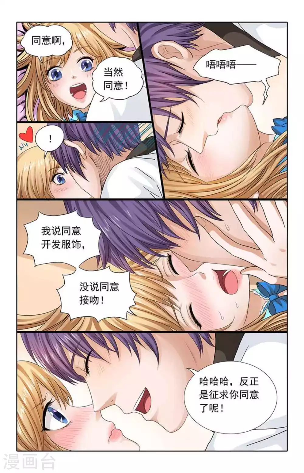 第89话-第89话