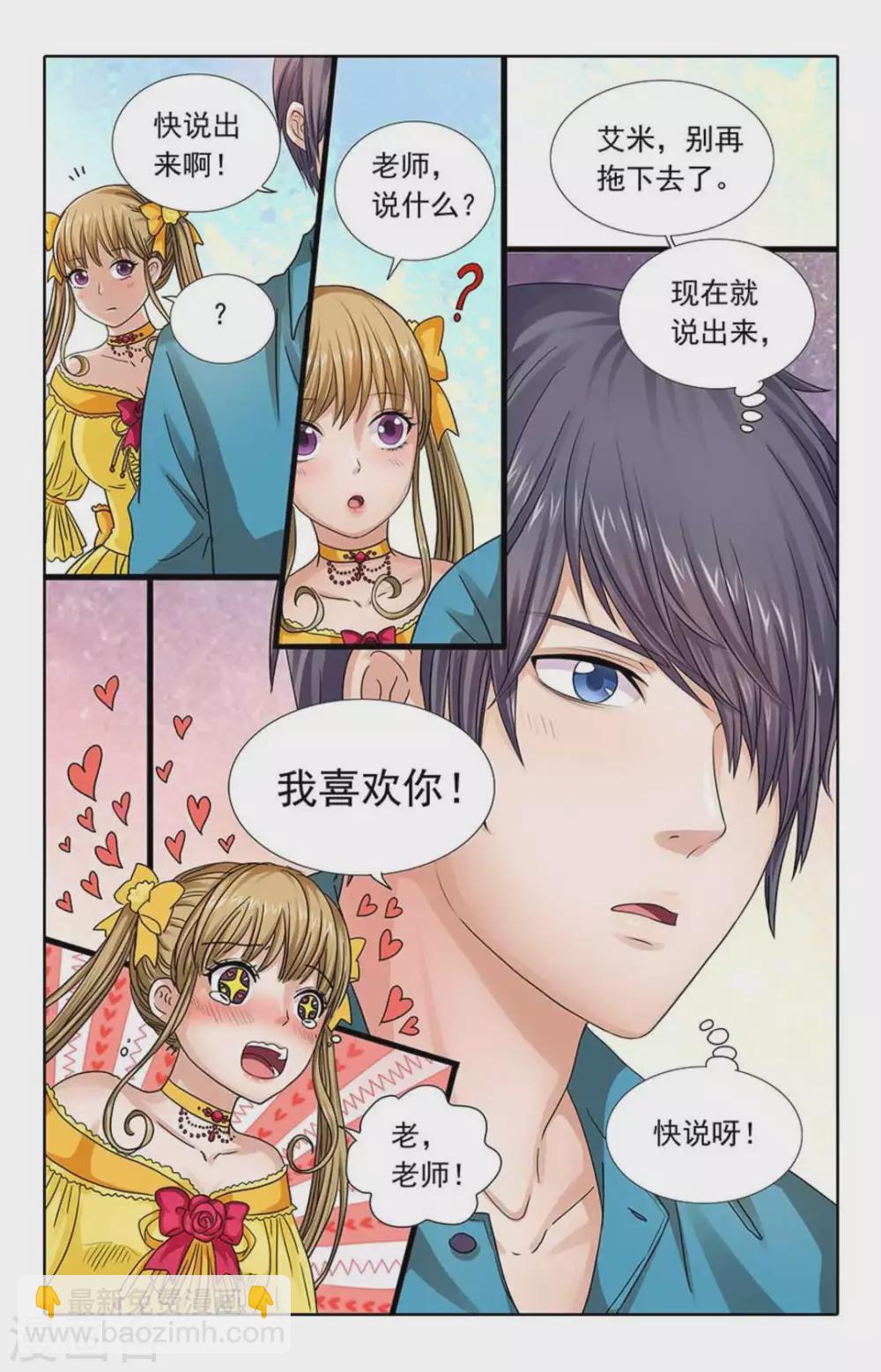 第91话-第91话