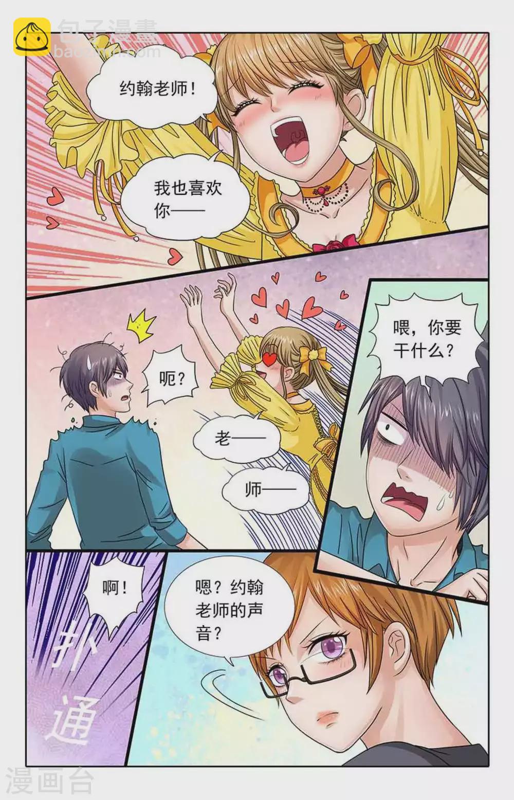 第91话-第91话