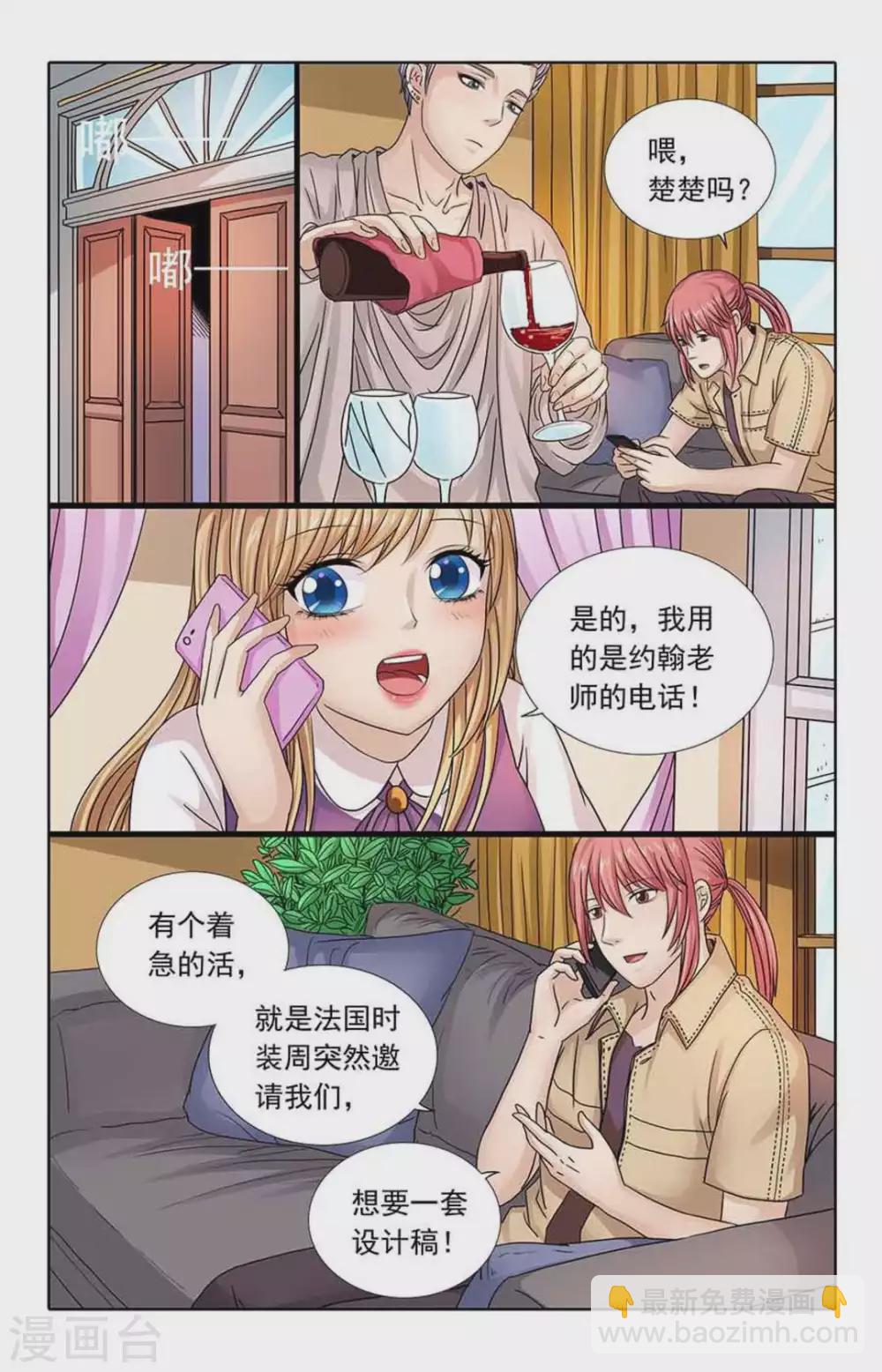 第93话-第93话