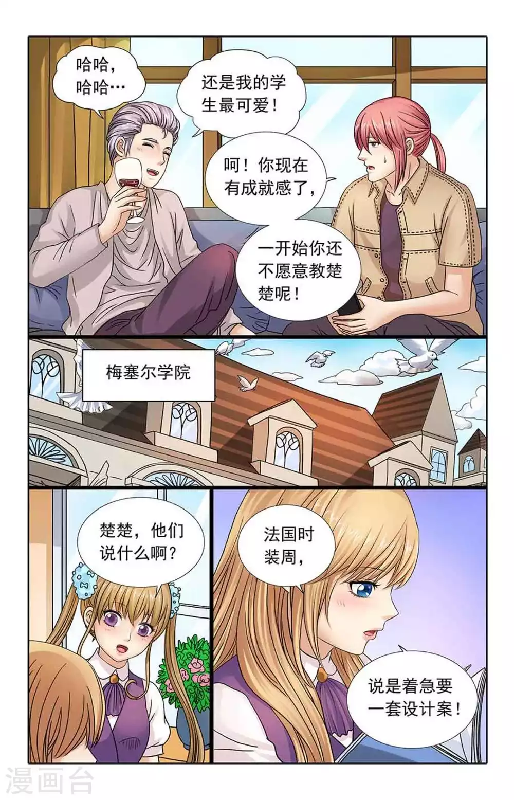 第93话-第93话