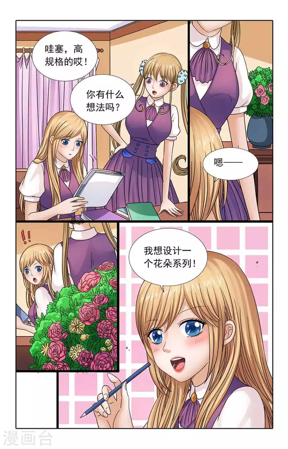 第93话-第93话