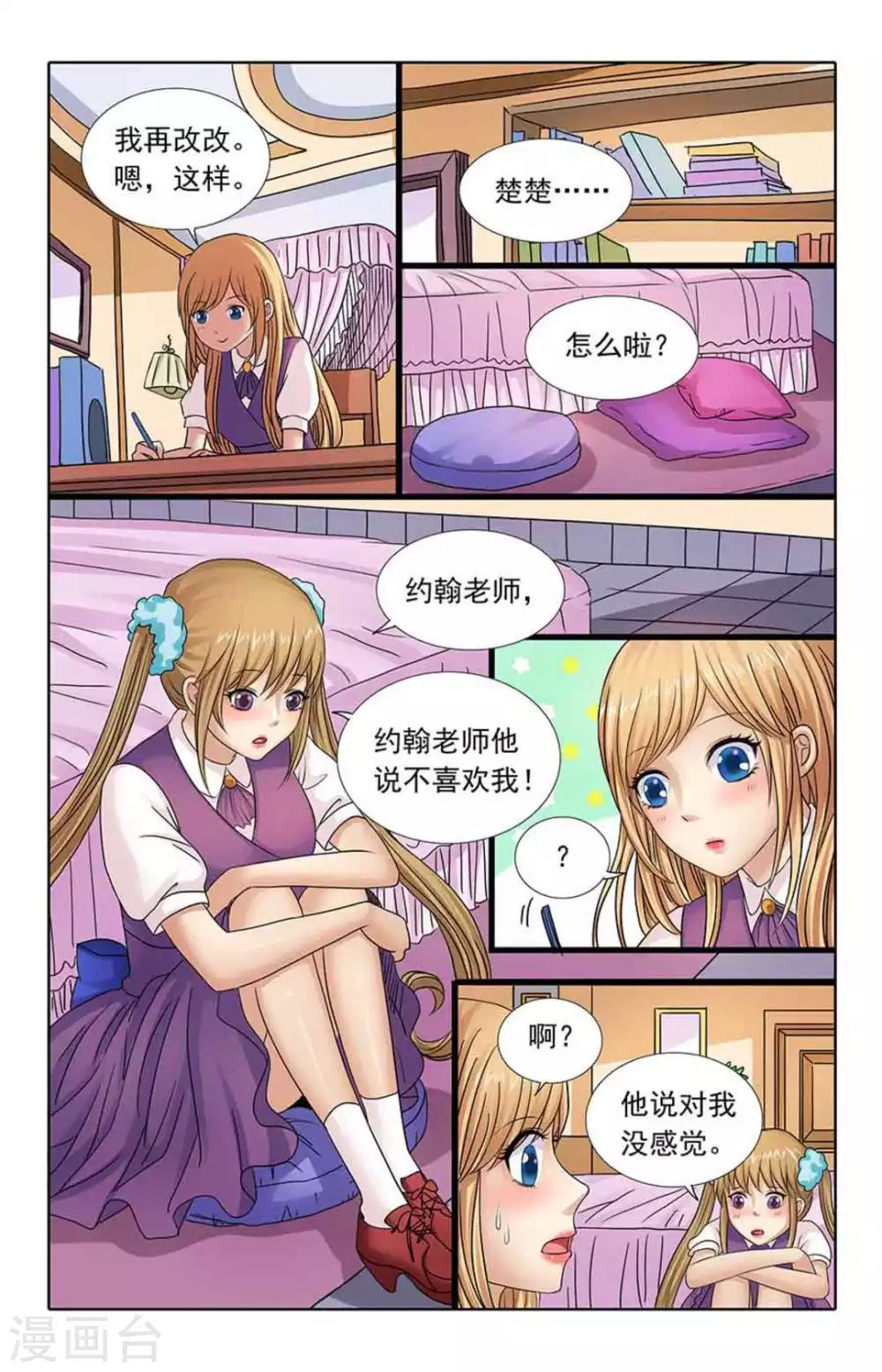 第93话-第93话