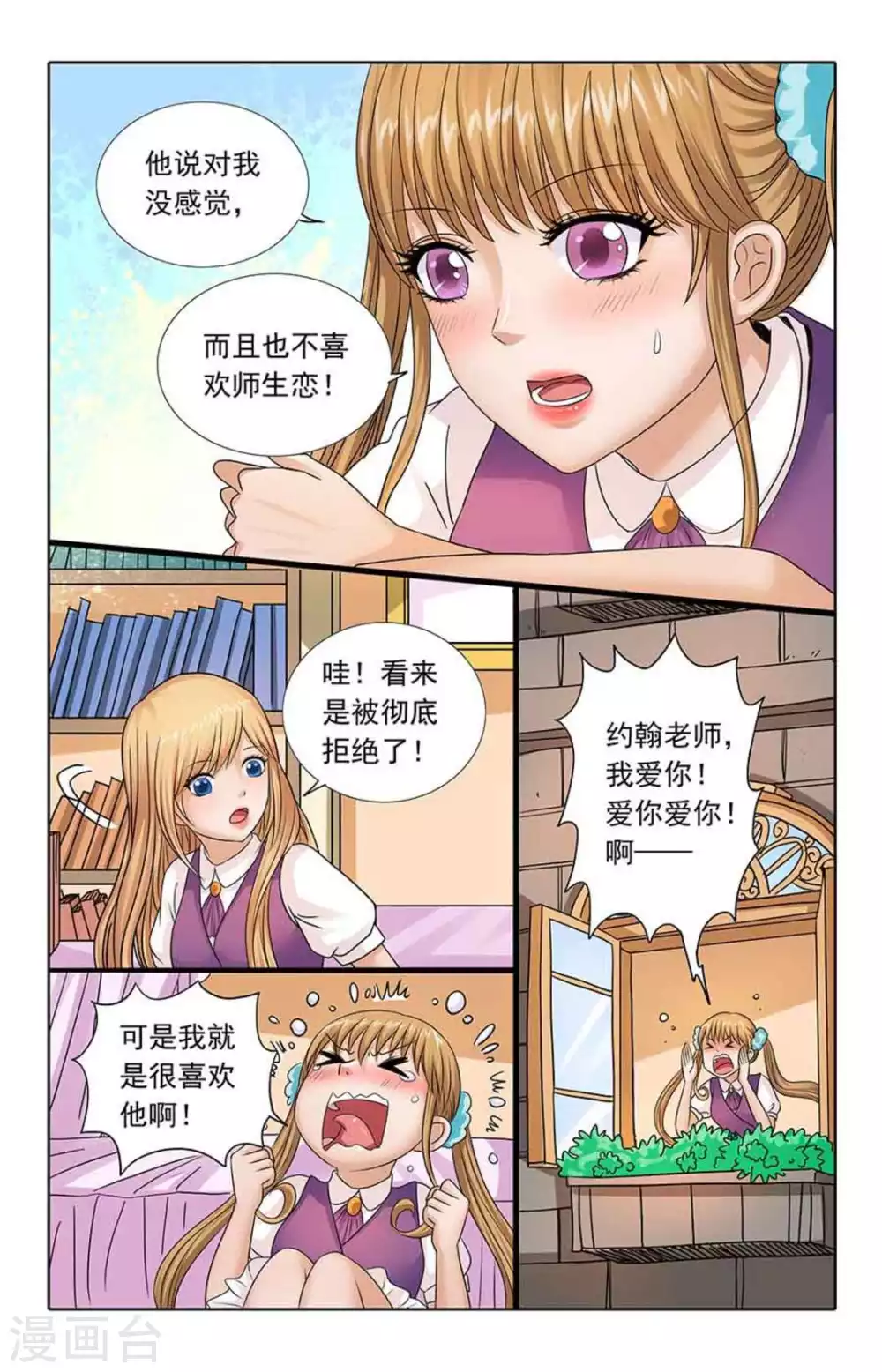第93话-第93话