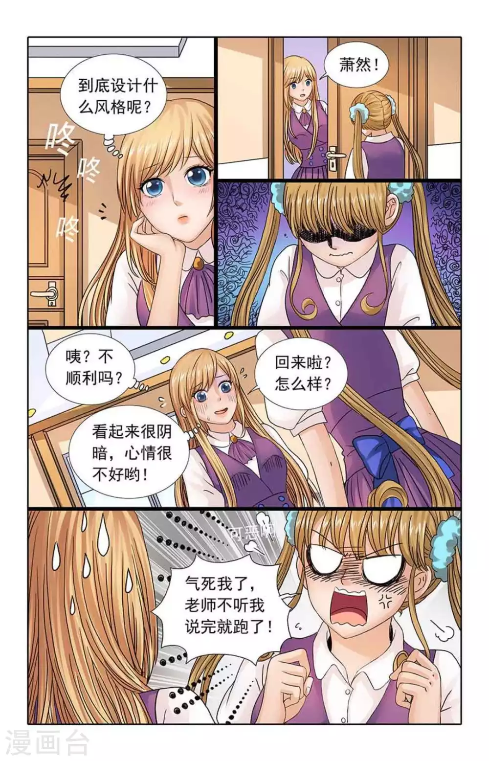 第95话-第95话