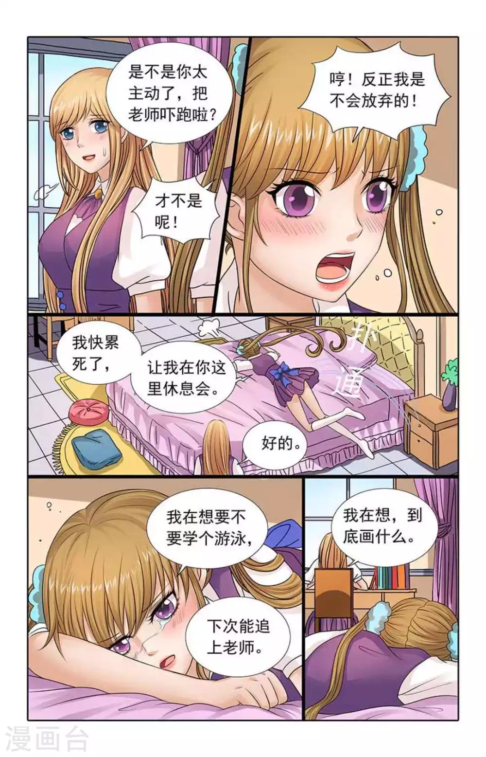 第95话-第95话