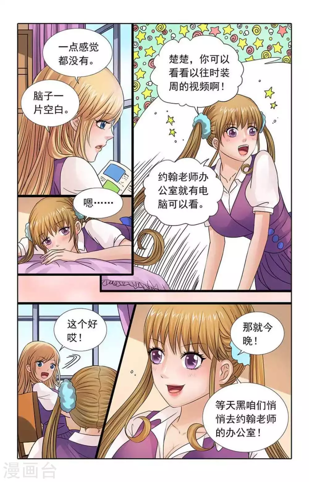 第95话-第95话