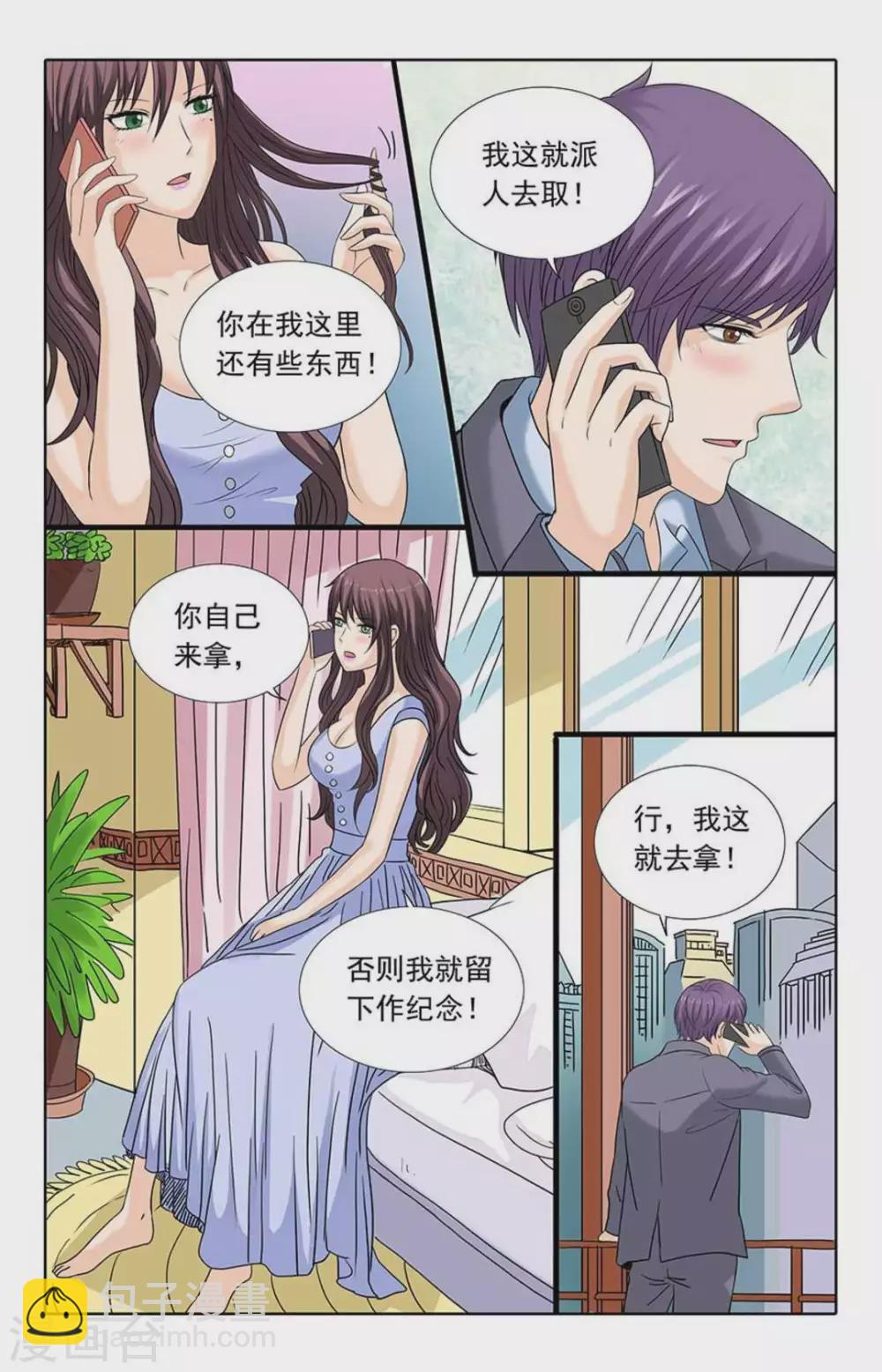 第99话-第99话