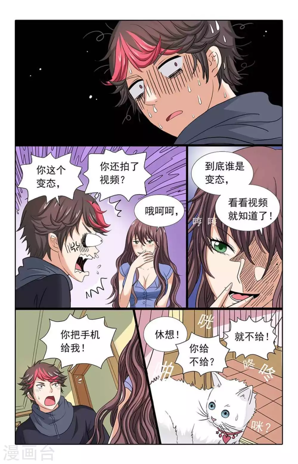 第99话-第99话