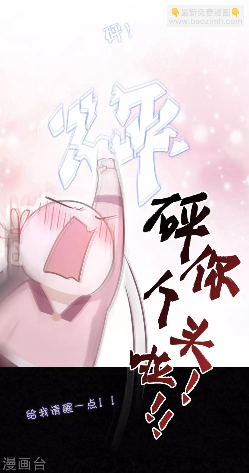 预告-第1话