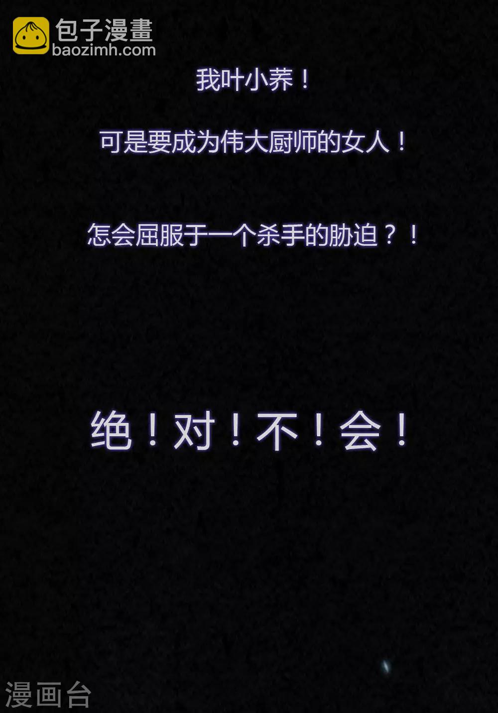 预告-第1话