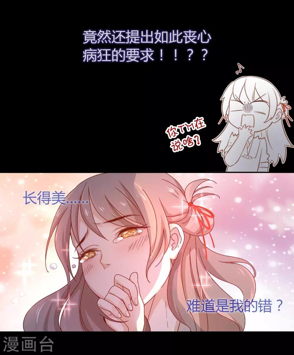 预告-第1话