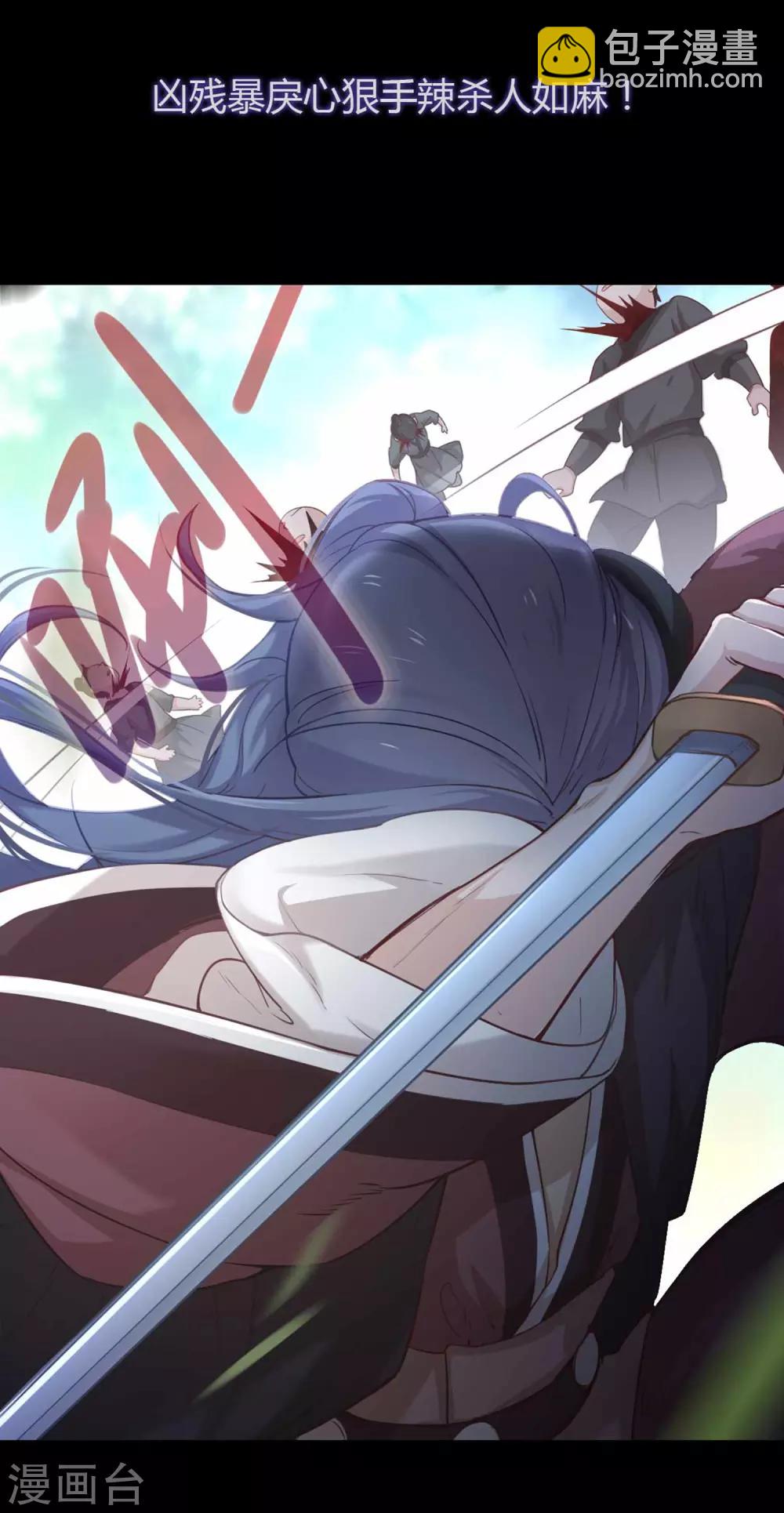预告-第1话